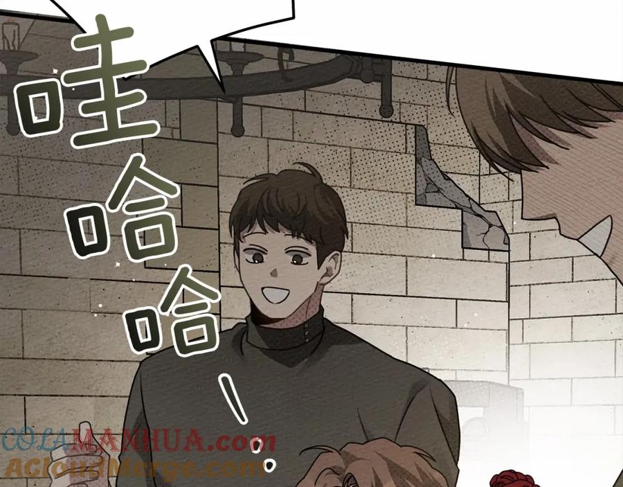 《橡树之下》第63话 独当一面？ 第61页