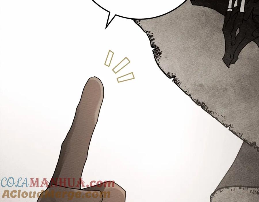 《橡树之下》第63话 独当一面？ 第57页