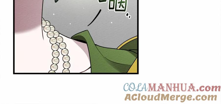 《橡树之下》第63话 独当一面？ 第17页