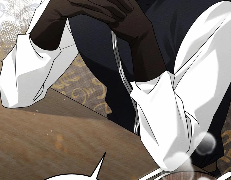 《橡树之下》第63话 独当一面？ 第47页