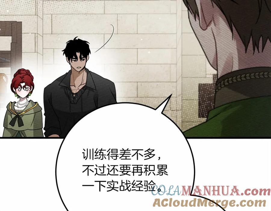 《橡树之下》第63话 独当一面？ 第113页