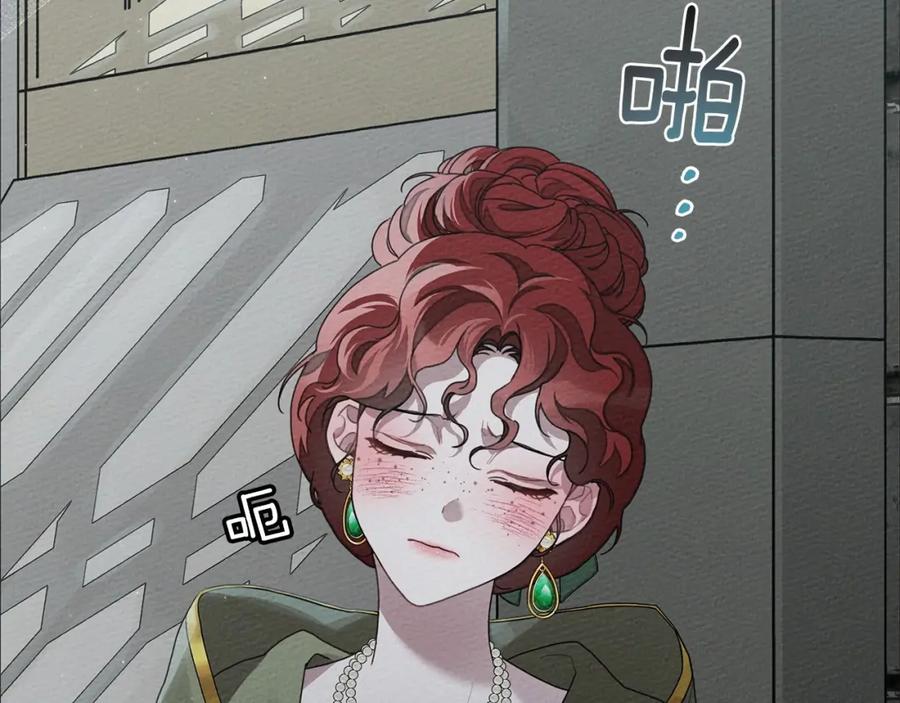 《橡树之下》第63话 独当一面？ 第155页