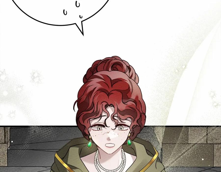 《橡树之下》第63话 独当一面？ 第71页