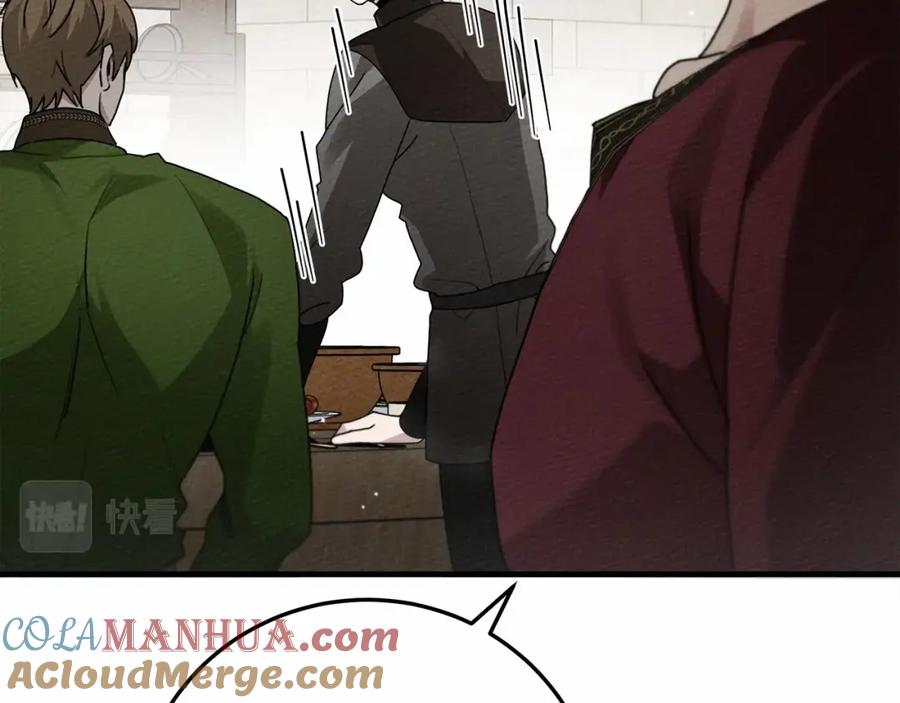 《橡树之下》第63话 独当一面？ 第105页