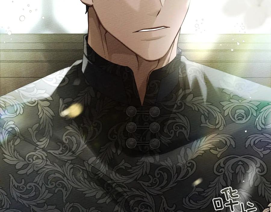 《橡树之下》第二季·完结篇 情敌上线？ 第32页