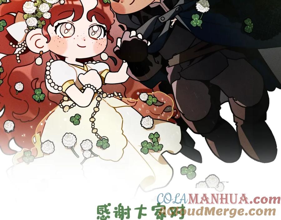 《橡树之下》7月2日复更通知【番外小短篇】 第2页