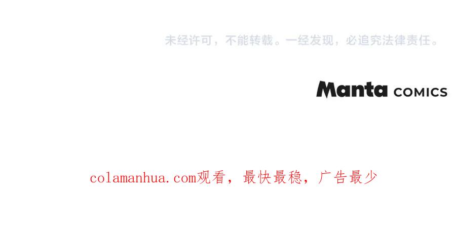 《橡树之下》番外1 像什么动物呢？ 第18页