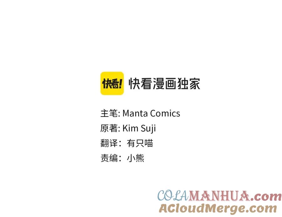 《橡树之下》番外2 图书馆 第3页