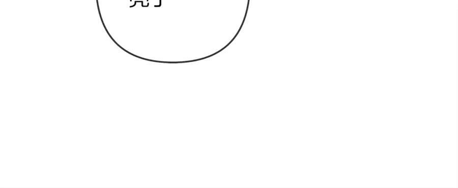 《橡树之下》第5话 反差 第155页