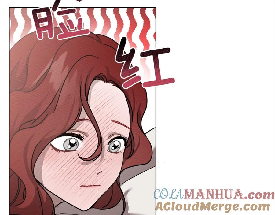 《橡树之下》第5话 反差 第137页