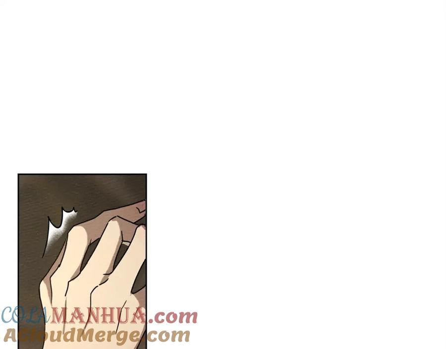 《橡树之下》第5话 反差 第89页