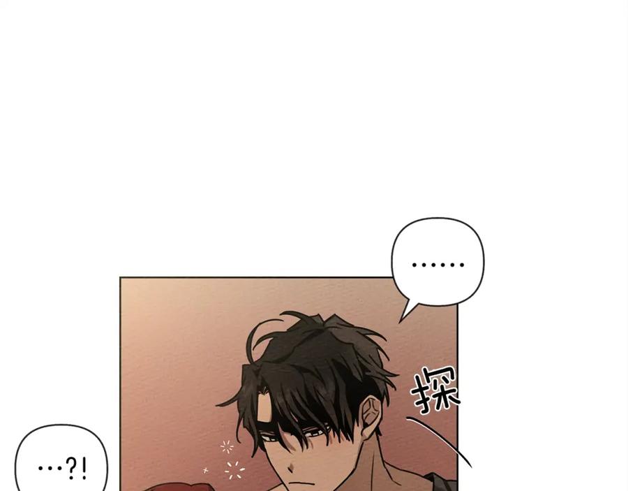 《橡树之下》第5话 反差 第44页