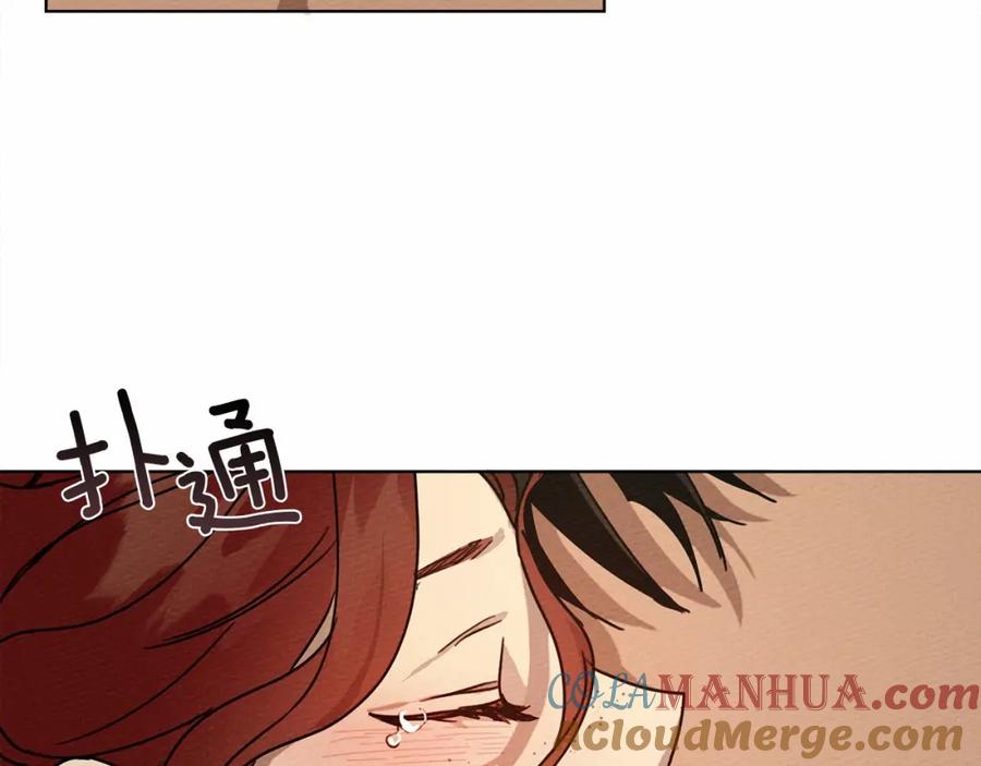《橡树之下》第5话 反差 第101页