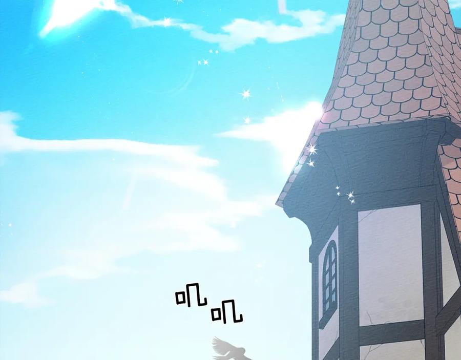 《橡树之下》第5话 反差 第122页