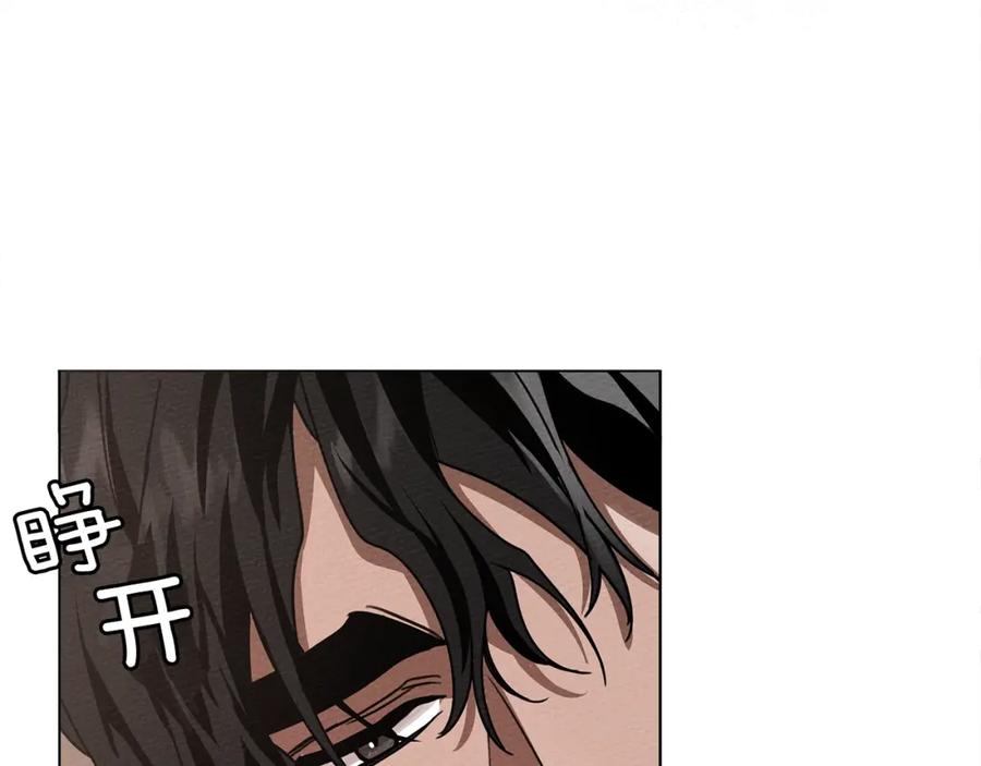 《橡树之下》第5话 反差 第151页