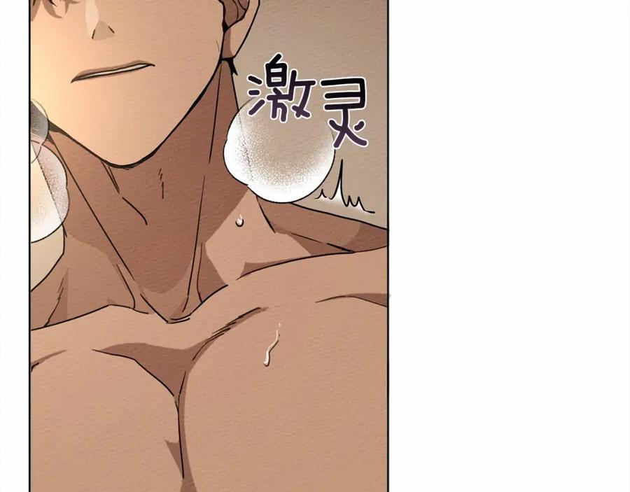 《橡树之下》第5话 反差 第100页