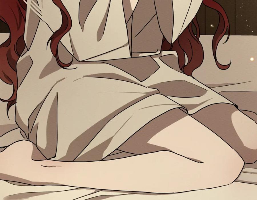 《橡树之下》第5话 反差 第54页