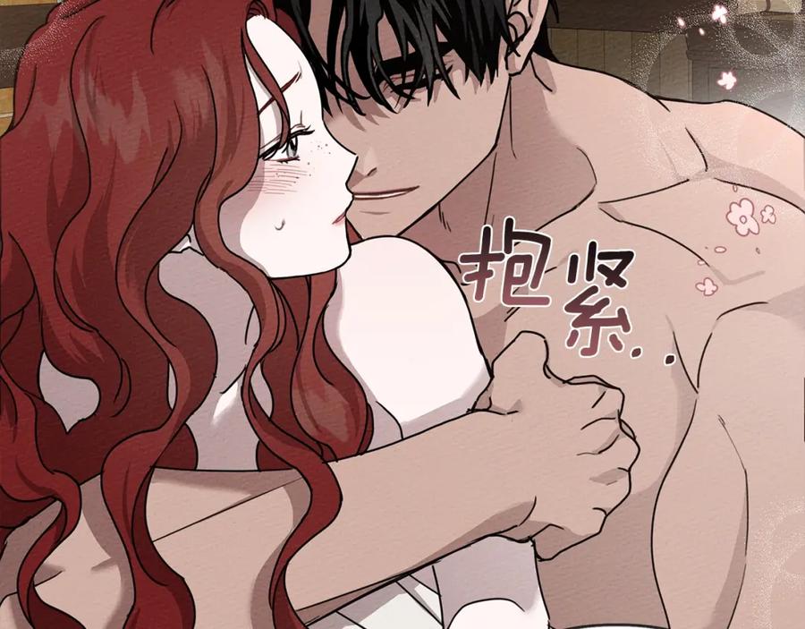 《橡树之下》第5话 反差 第159页