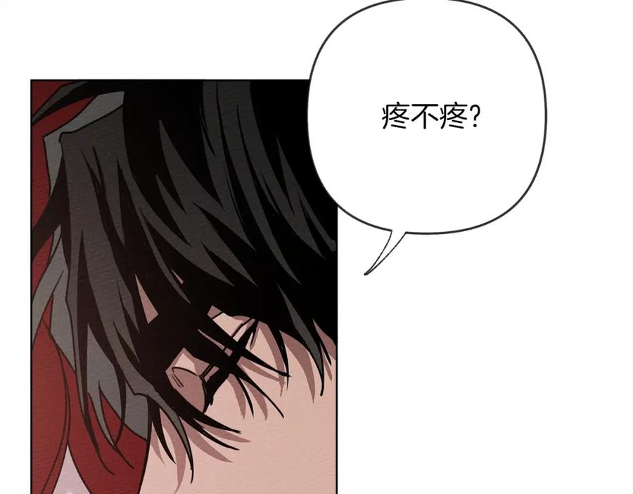 《橡树之下》第5话 反差 第162页