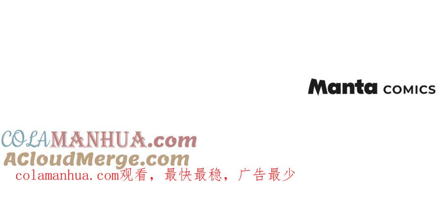 《橡树之下》番外3 宝物 第18页
