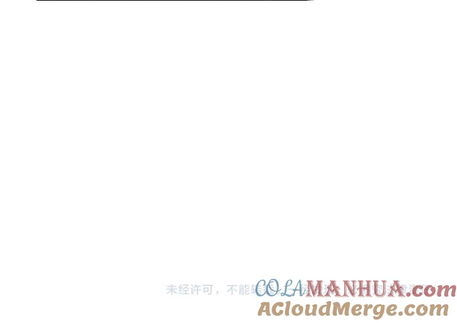 《橡树之下》番外4 好的时机 第17页