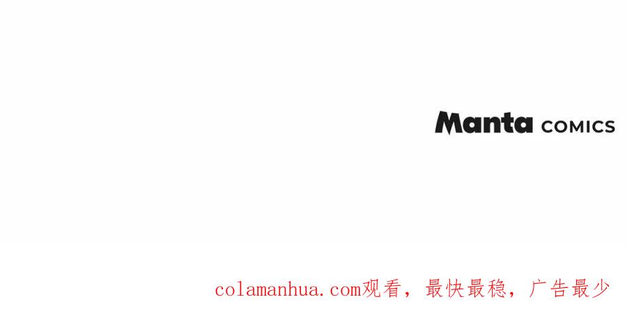 《橡树之下》番外7 生日 第18页