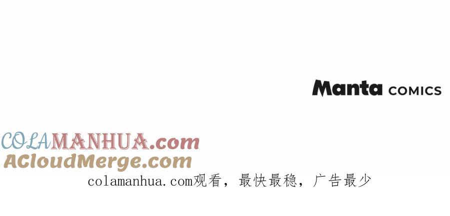 《橡树之下》番外8 感到不适 第19页