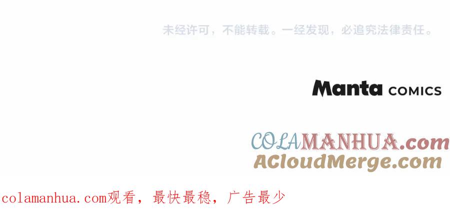 《橡树之下》番外9 宝物箱 第19页