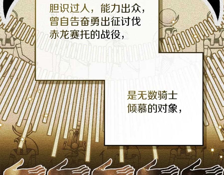 《橡树之下》第3季 启 利普坦从来不跟我说这些事 第6页
