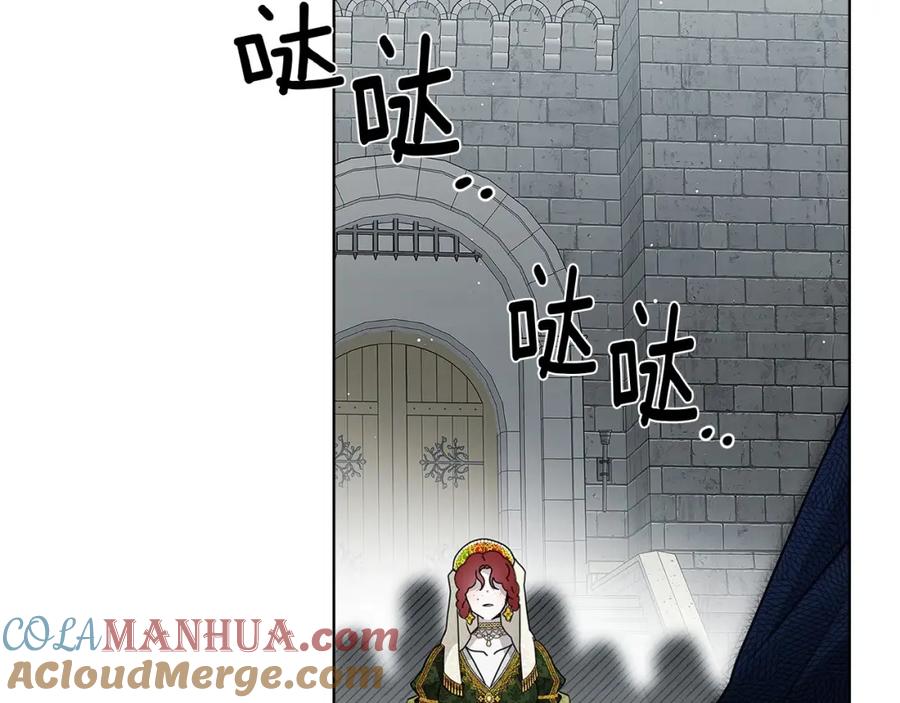 《橡树之下》第3季 启 利普坦从来不跟我说这些事 第21页
