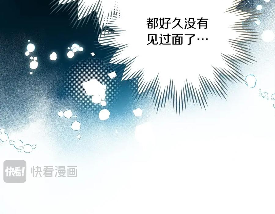 《橡树之下》第3季 启 利普坦从来不跟我说这些事 第27页