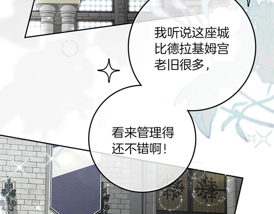 《橡树之下》第3季 启 利普坦从来不跟我说这些事 第47页