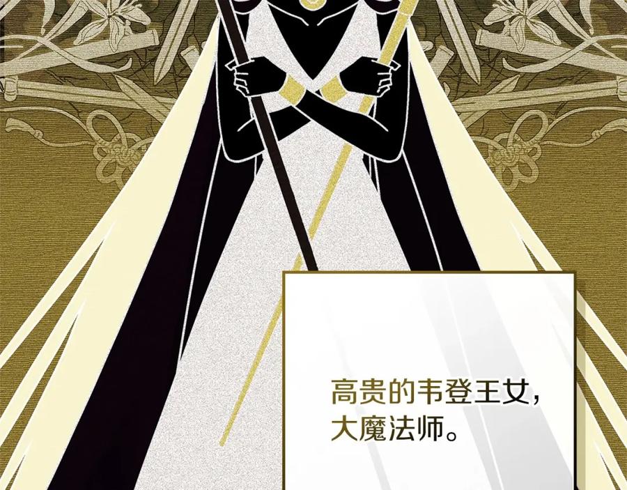 《橡树之下》第3季 启 利普坦从来不跟我说这些事 第3页