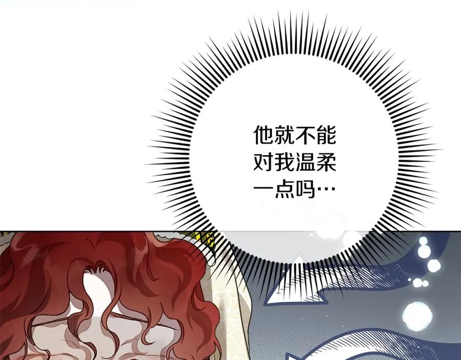 《橡树之下》第3季 启 利普坦从来不跟我说这些事 第28页