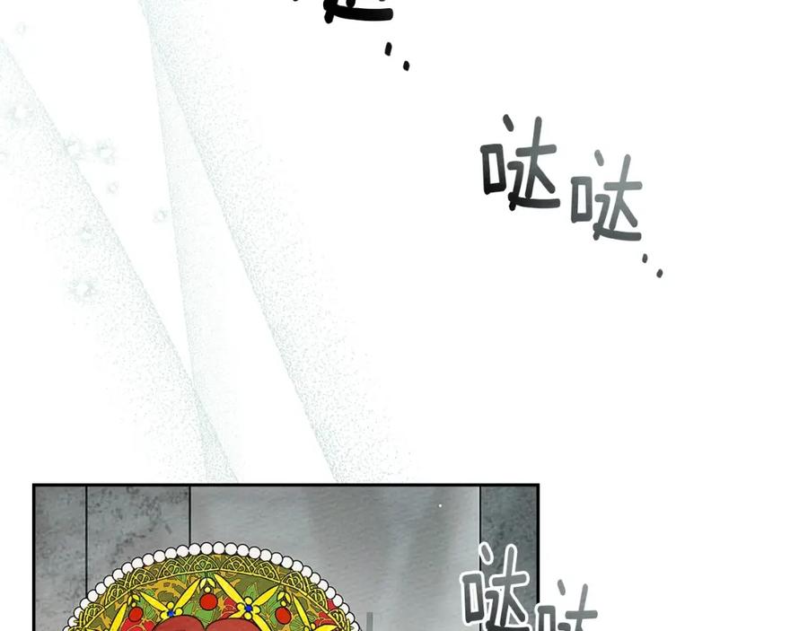 《橡树之下》第3季 启 利普坦从来不跟我说这些事 第62页