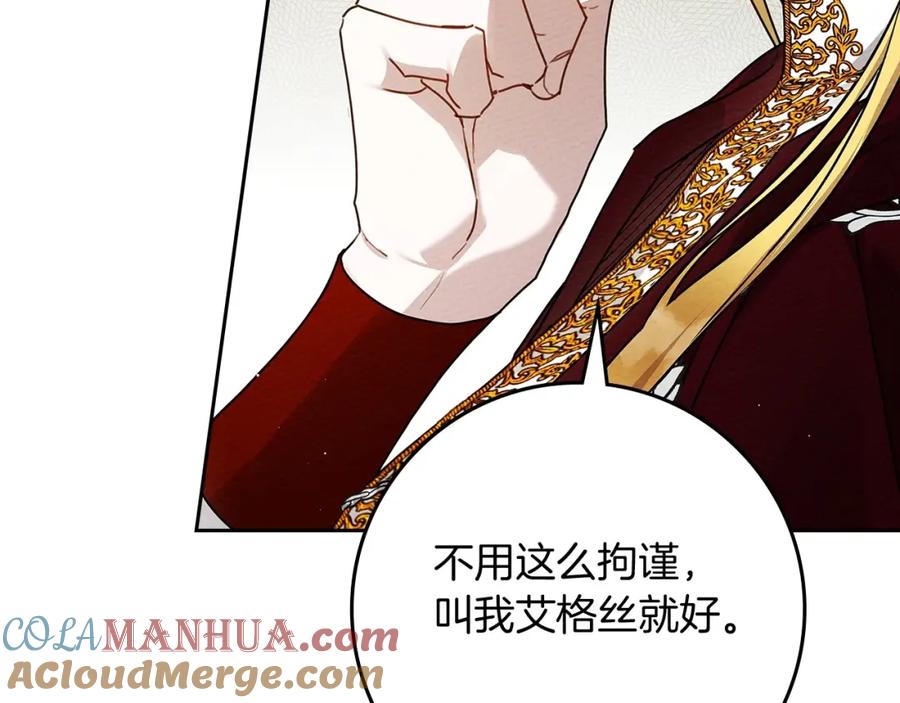《橡树之下》第3季 启 利普坦从来不跟我说这些事 第37页