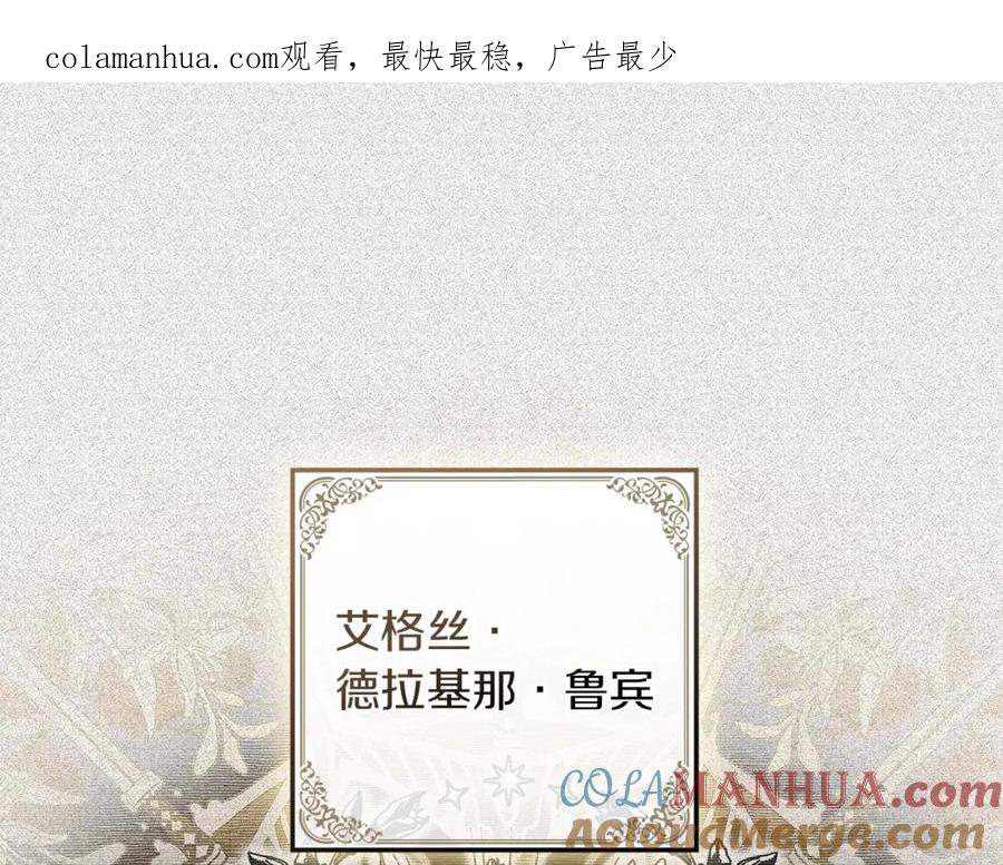 《橡树之下》第3季 启 利普坦从来不跟我说这些事 第1页