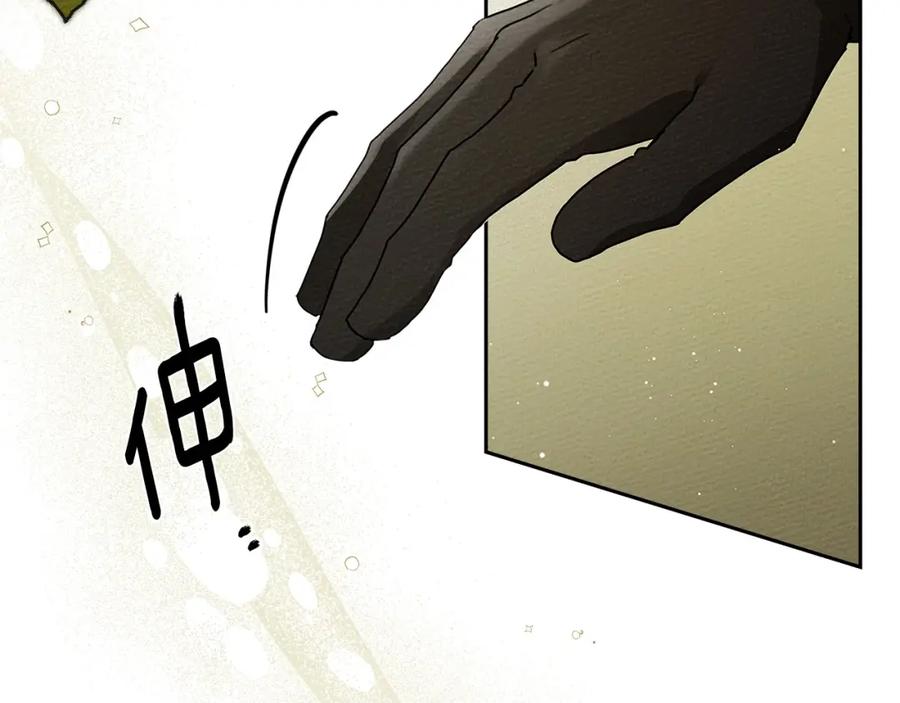 《橡树之下》第3季 启 利普坦从来不跟我说这些事 第12页