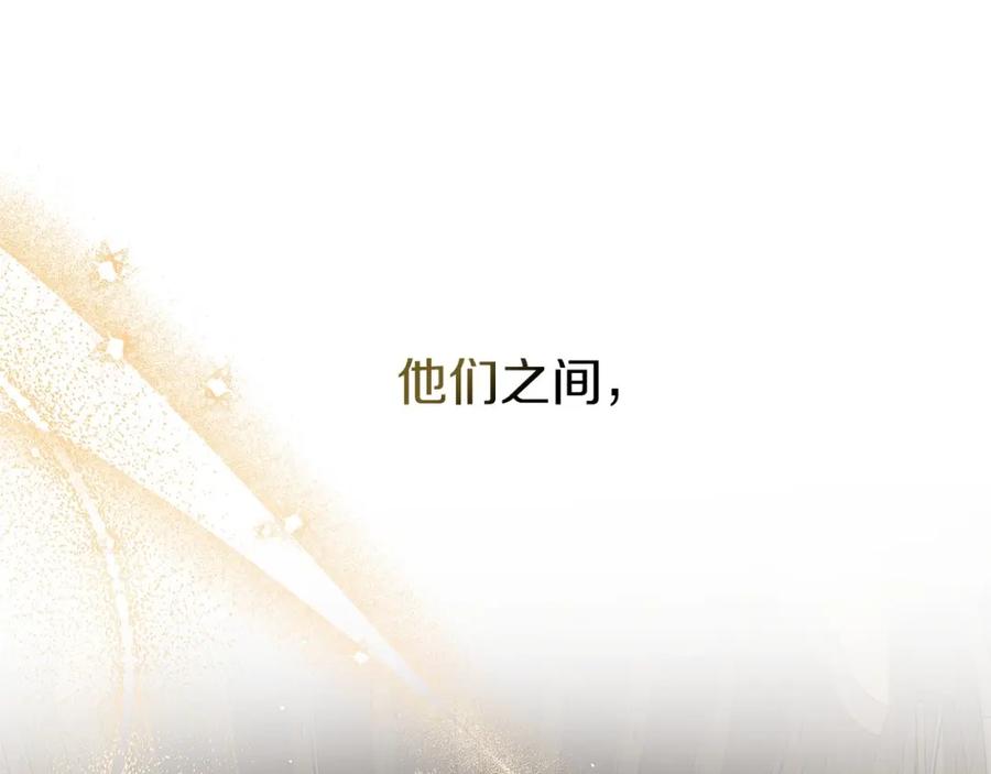 《橡树之下》第3季 启 利普坦从来不跟我说这些事 第86页