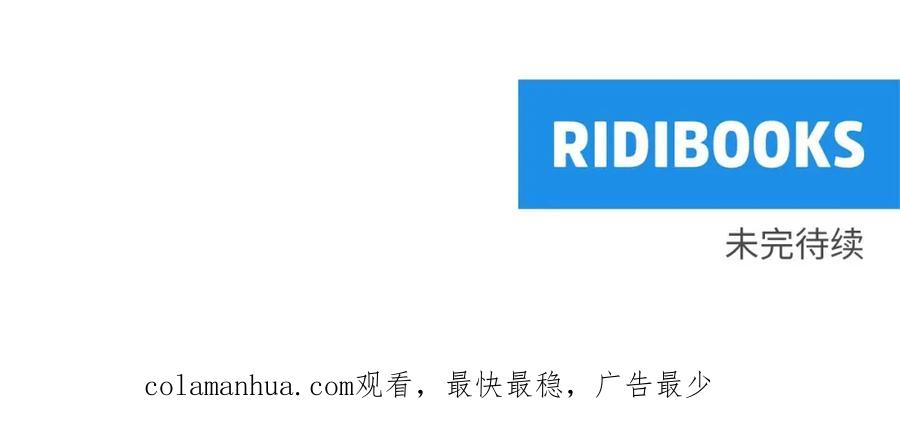 《橡树之下》第3季 启 利普坦从来不跟我说这些事 第200页