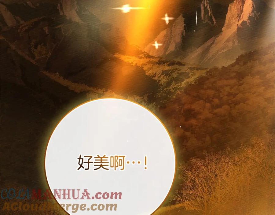 《橡树之下》第3季 启 利普坦从来不跟我说这些事 第125页