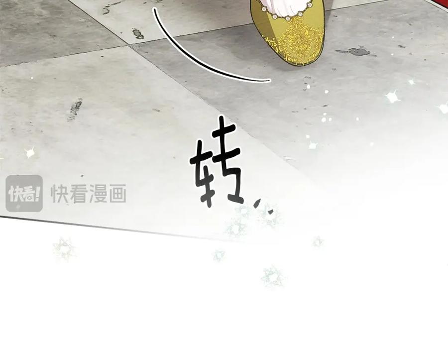 《橡树之下》第3季 启 利普坦从来不跟我说这些事 第68页