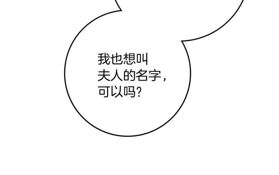 《橡树之下》第3季 启 利普坦从来不跟我说这些事 第38页