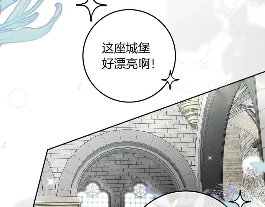 《橡树之下》第3季 启 利普坦从来不跟我说这些事 第46页