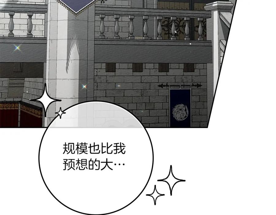 《橡树之下》第3季 启 利普坦从来不跟我说这些事 第48页