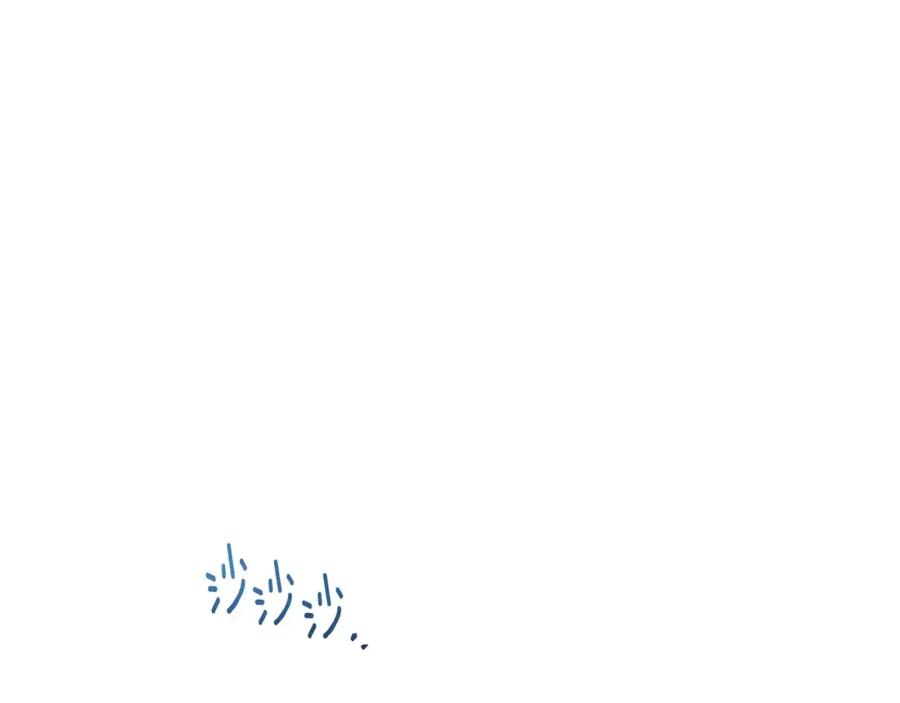 《橡树之下》第66话 我忍得有多辛苦…你知道吗？ 第120页