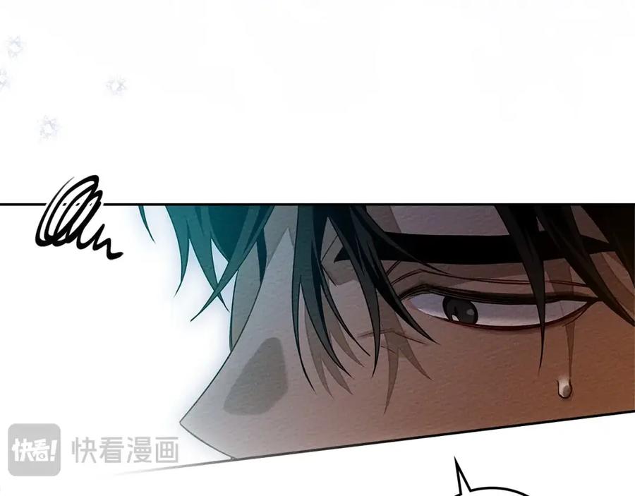 《橡树之下》第66话 我忍得有多辛苦…你知道吗？ 第134页