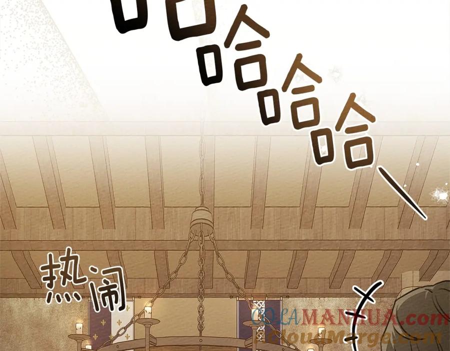 《橡树之下》第66话 我忍得有多辛苦…你知道吗？ 第5页