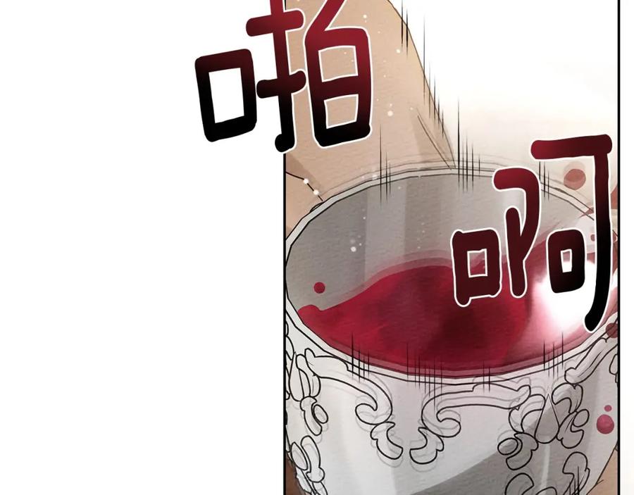 《橡树之下》第66话 我忍得有多辛苦…你知道吗？ 第36页
