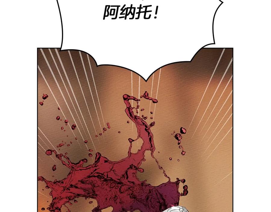 《橡树之下》第66话 我忍得有多辛苦…你知道吗？ 第2页